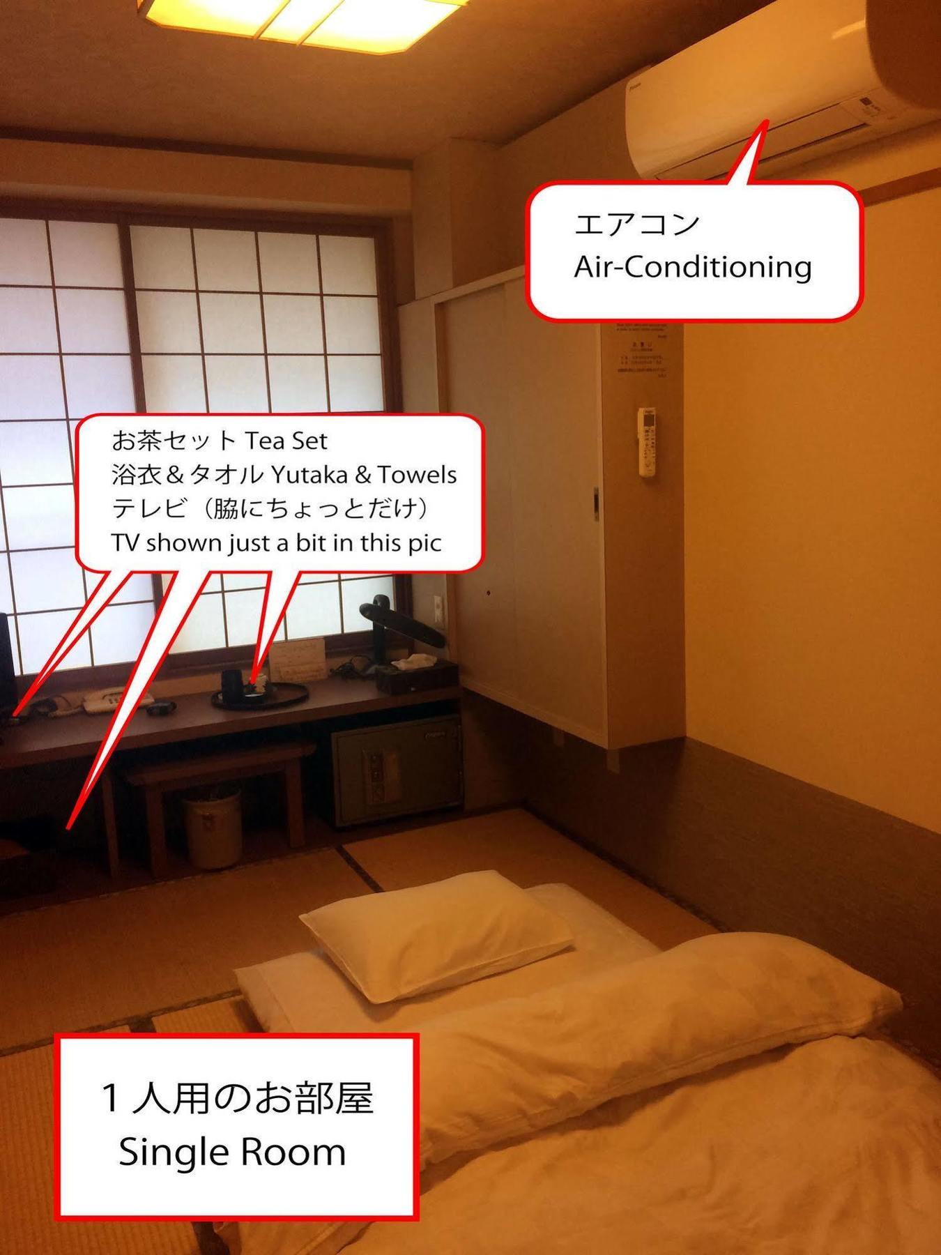 Ryokan Meiryu Hotel Nagoya Luaran gambar